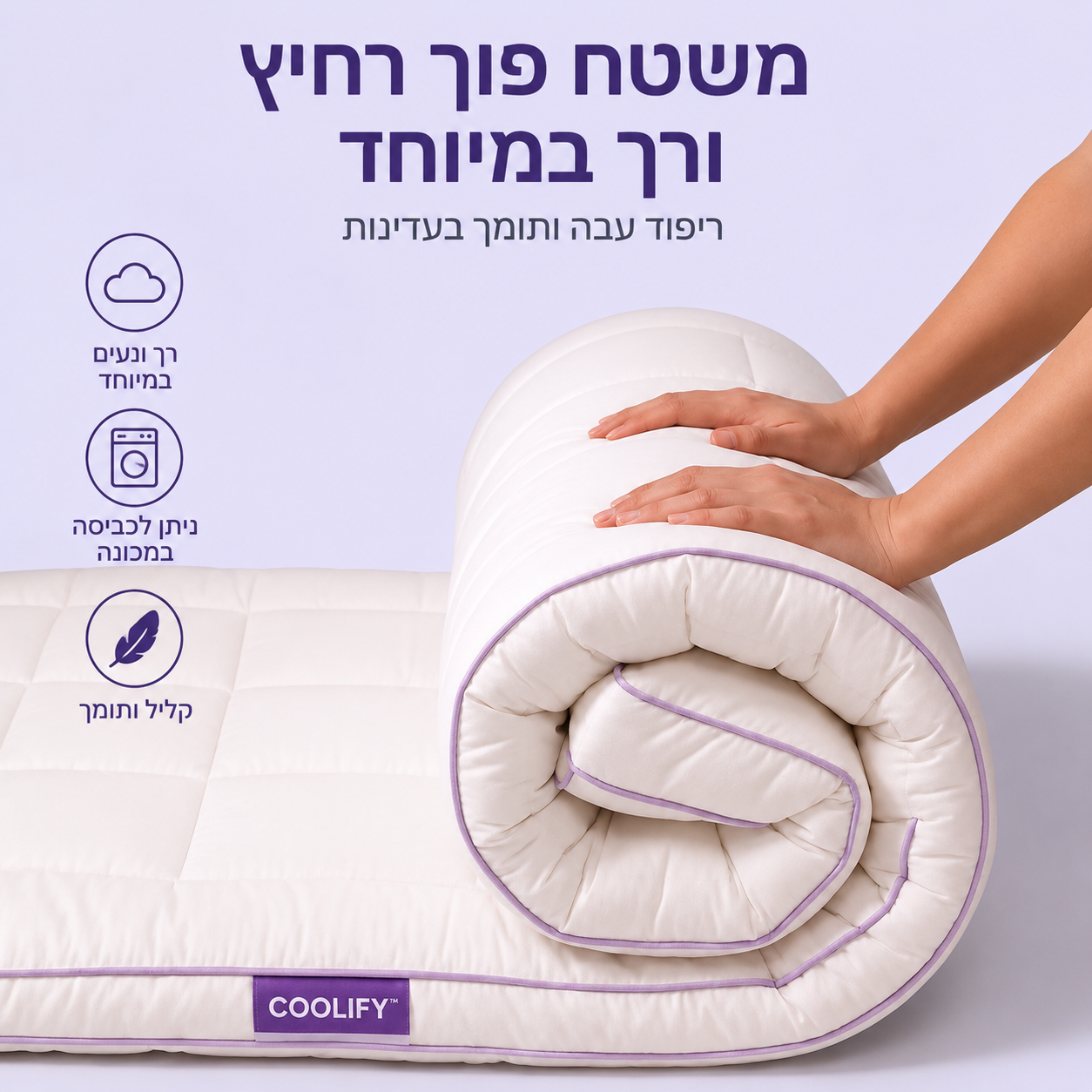 טופר ענן