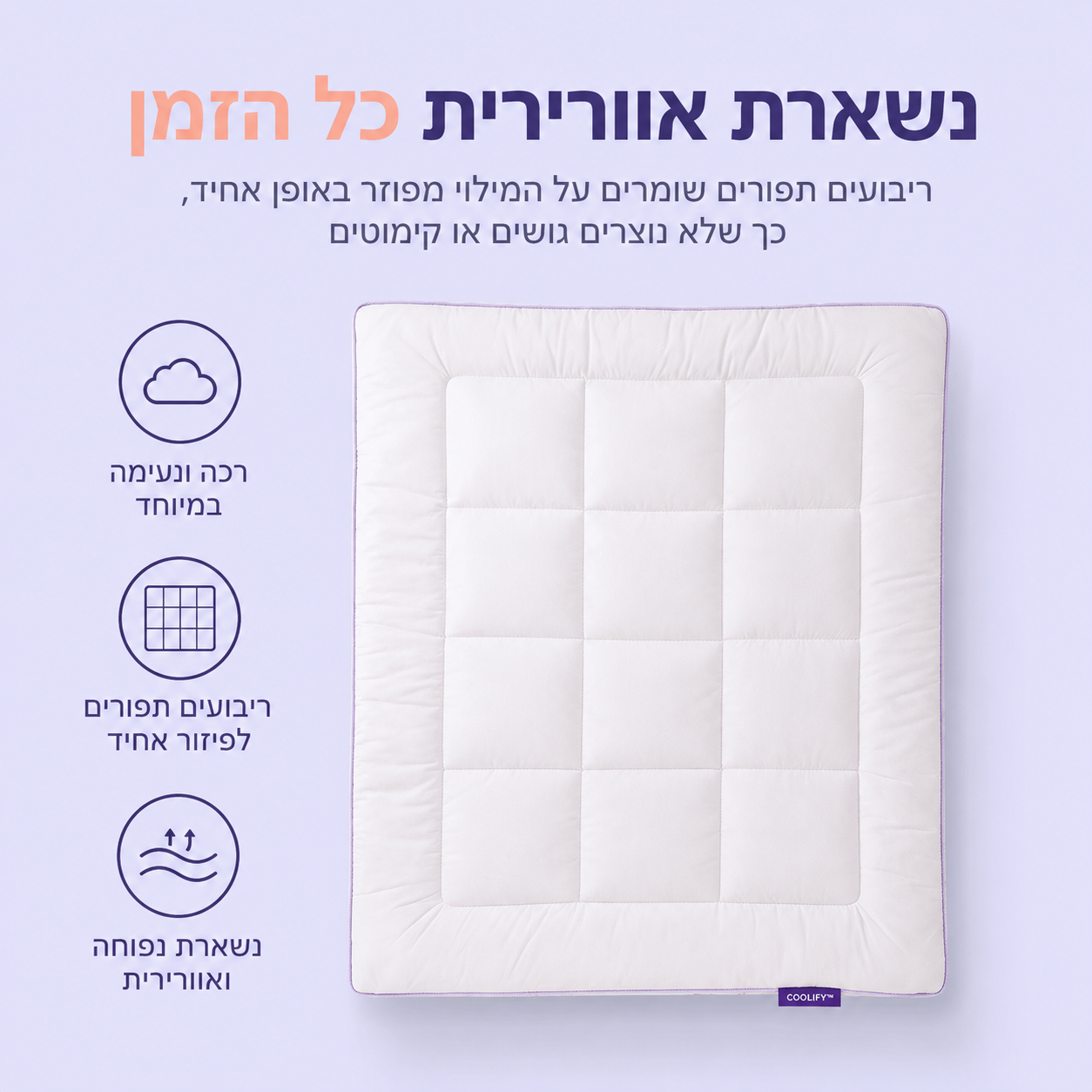טופר ענן
