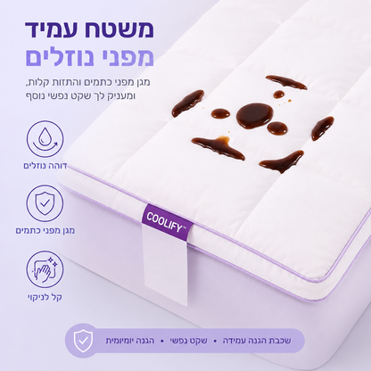 טופר ענן